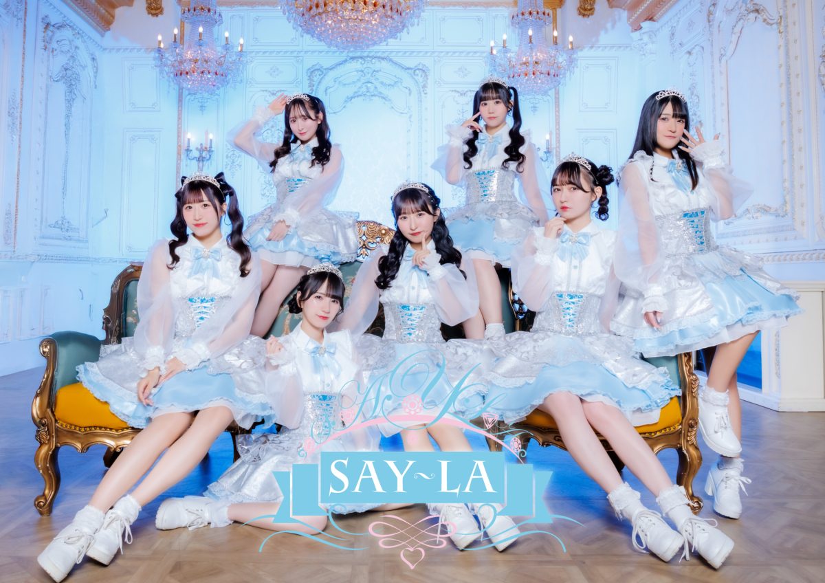 「TOKYO IDOL FESTIVAL 2025supported by にしたんクリニック」出演者第17弾発表「iON!」をはじめ、「amini」、「Pixel Ribbon」、海外の各都市を拠点に活動する「StarWinK」、「モノクローム」など、初出演9組を含む27組の出演が決定！