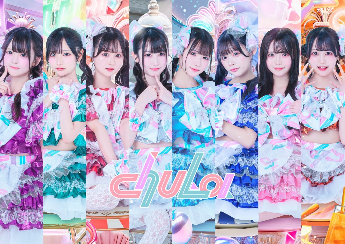 TOKYO IDOL FESTIVAL 2025supported by にしたんクリニック」出演者第