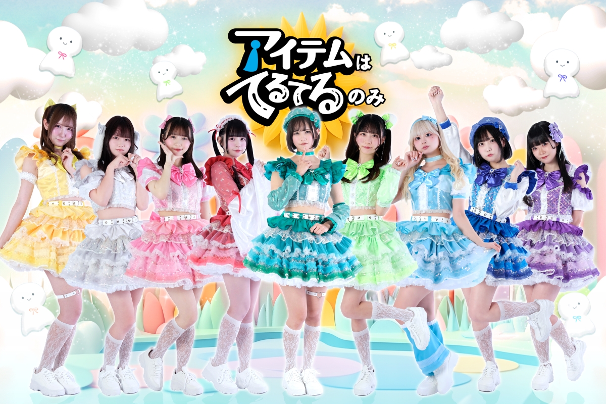 「TOKYO IDOL FESTIVAL 2025supported by にしたんクリニック」出演者第17弾発表「iON!」をはじめ、「amini」、「Pixel Ribbon」、海外の各都市を拠点に活動する「StarWinK」、「モノクローム」など、初出演9組を含む27組の出演が決定！
