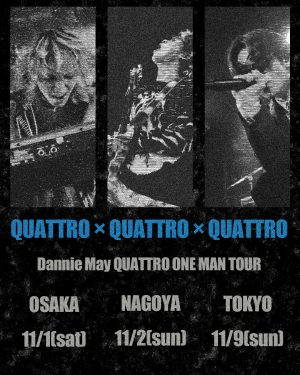 Dannie May初の東名阪クアトロツアー開催を発表！ 7月2日に新曲「ユニーク」のリリースが決定！