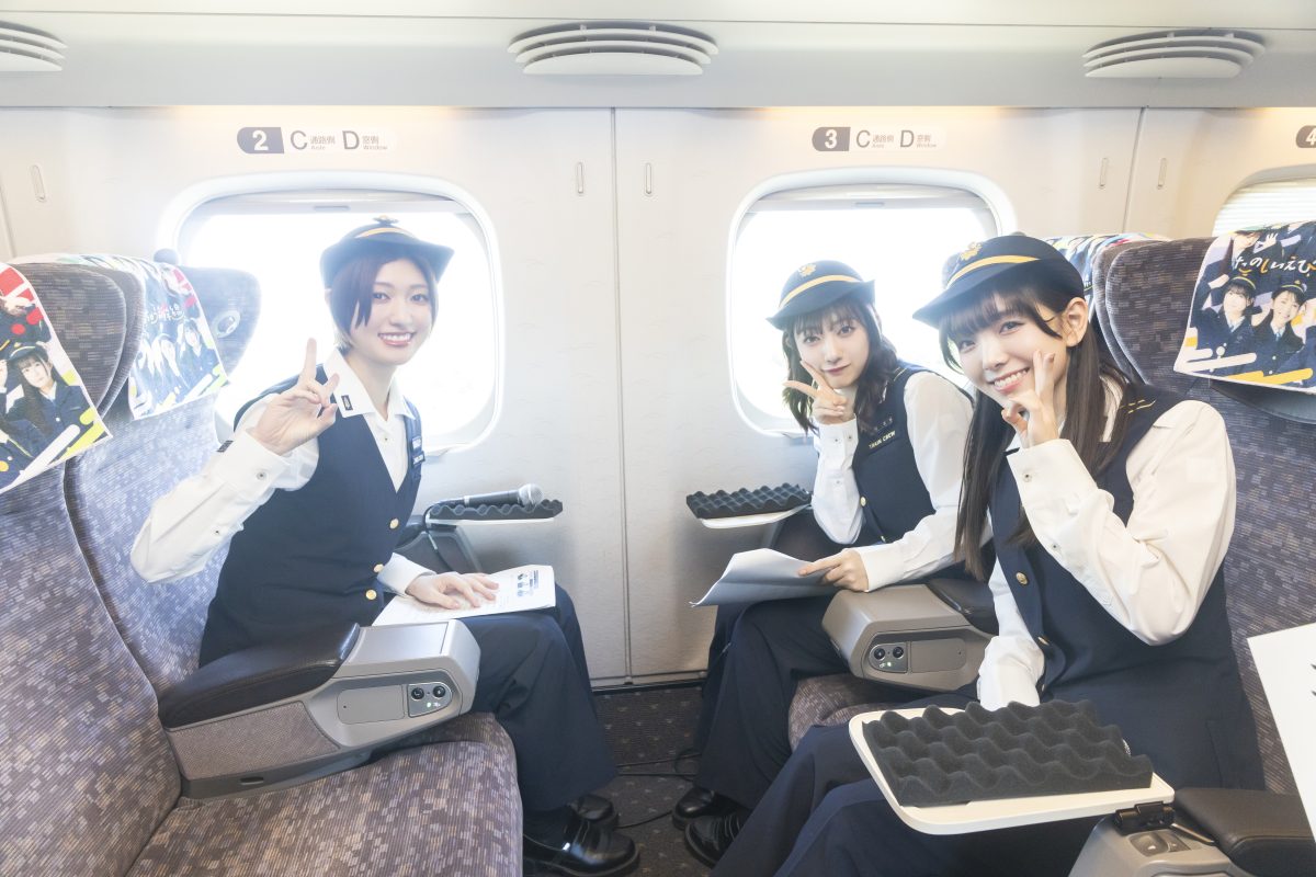 MBS「推しかるちゃー」×JR 東海「推し旅」コラボ企画「たのしいえびちゅう新幹線」 が運行！ 私立恵比寿中学のメンバーからもコメント到着！