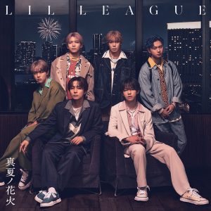 LIL LEAGUE 5th Singleから、表題曲「真夏ノ花火」配信スタート！