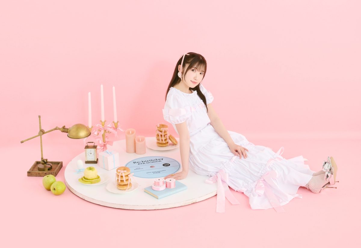 内田彩、7月23日バースデー発売アルバム『Re:birthday』収録詳細発表