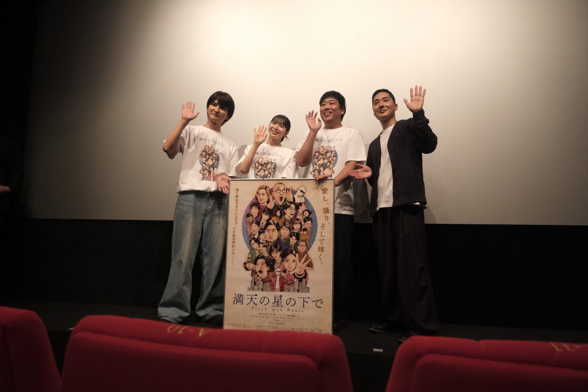 傳谷英里香、迫真の演技でまさかの機材破壊!? 映画『満天の星の下で』は笑いと奇跡のフラッシュモブコメディ