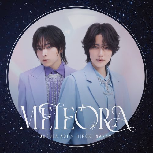蒼井翔太×七海ひろき コラボミニアルバム「METEORA」アーティストビジュアル＆ジャケット写真、収録内容を公開！angela提供のリード曲「CosmoS」他、お互いの楽曲のカバーも収録！