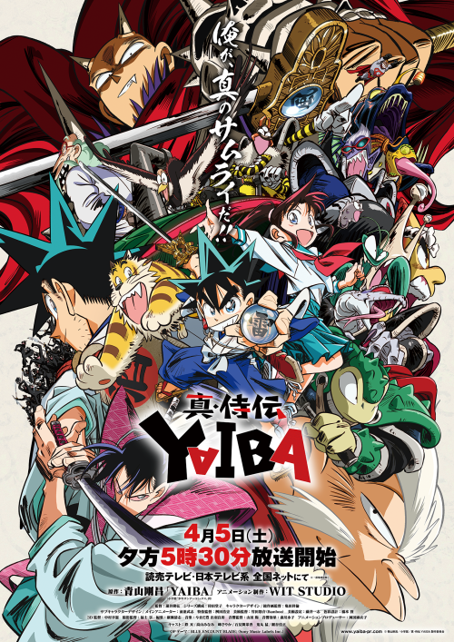 Gero☆さようなら武道館☆直筆サイン入りポスター　✖️値下げ✖️ Gero さようなら武道館 ポスター サイン入り, Gero☆さようなら