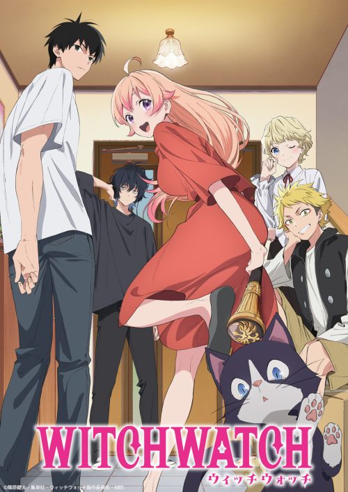 yutori TVアニメ『ウィッチウォッチ』第２クールエンディングテーマに“日常に潜む恋心を歌ったラブソング”「月と私のかくれんぼ」を書き下ろし！さらに先行配信が6月29日(日)＆シングルパッケージ発売が8月27日(日)に決定！