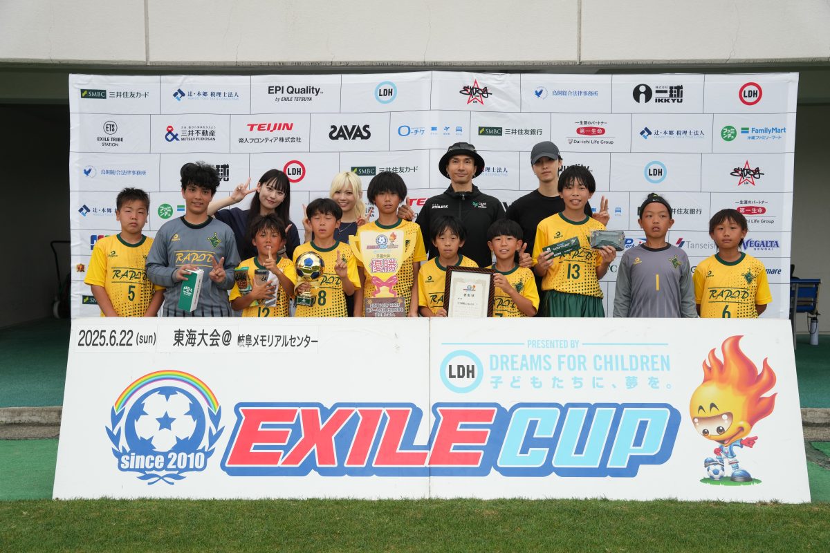 【LDH JAPAN】13回目を迎えるLDH JAPAN主催の小学生フットサル大会『EXILE CUP 2025』東海大会が岐阜県にて開催！ LDH Social Innovation Officerの橘ケンチをはじめ、FANTASTICS 堀夏喜、Girls² 鶴屋美咲、小田柚葉が出場50チーム・433名の子どもたちを応援！