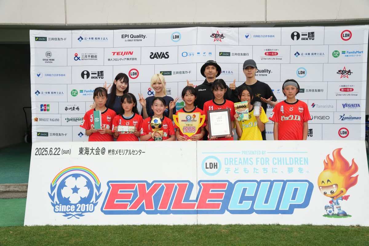 【LDH JAPAN】13回目を迎えるLDH JAPAN主催の小学生フットサル大会『EXILE CUP 2025』東海大会が岐阜県にて開催！ LDH Social Innovation Officerの橘ケンチをはじめ、FANTASTICS 堀夏喜、Girls² 鶴屋美咲、小田柚葉が出場50チーム・433名の子どもたちを応援！