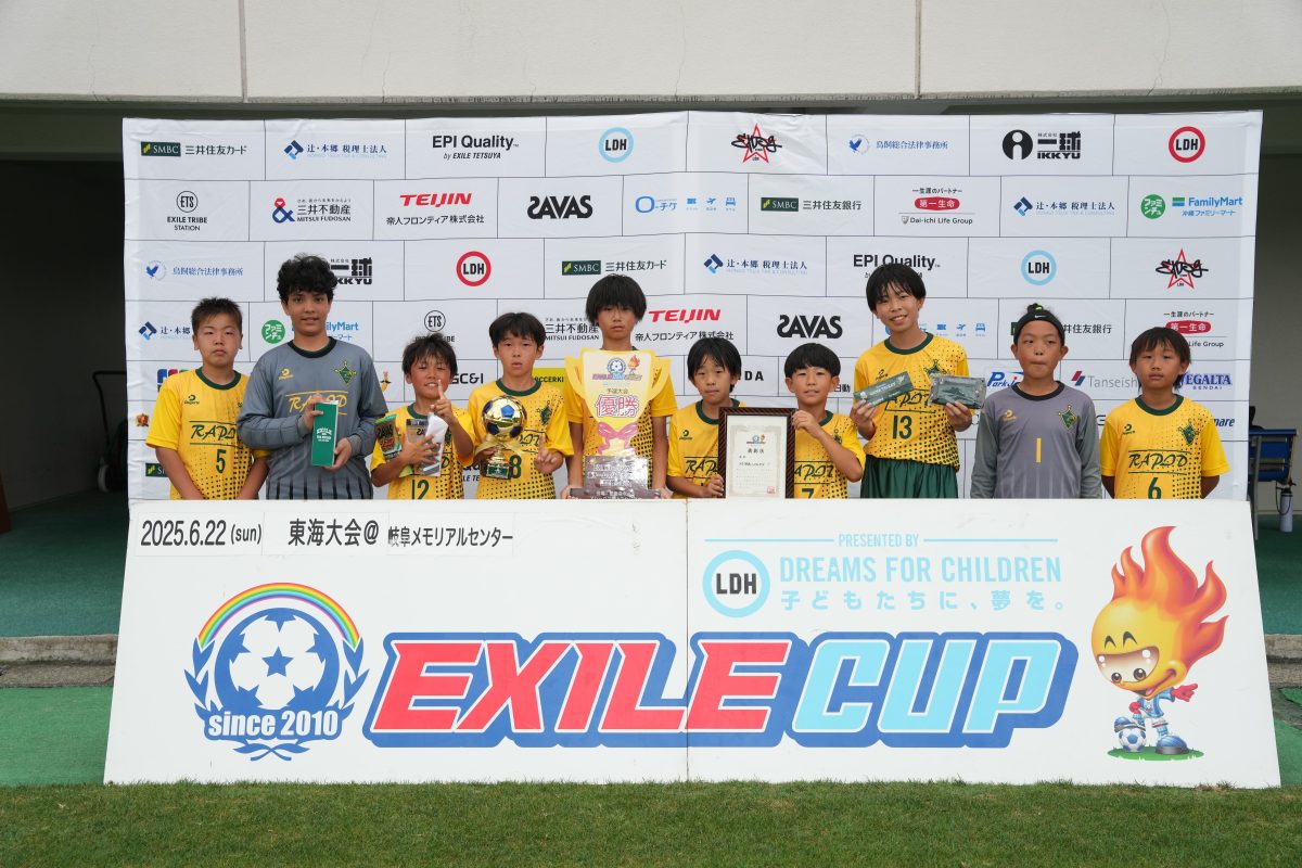 【LDH JAPAN】13回目を迎えるLDH JAPAN主催の小学生フットサル大会『EXILE CUP 2025』東海大会が岐阜県にて開催！ LDH Social Innovation Officerの橘ケンチをはじめ、FANTASTICS 堀夏喜、Girls² 鶴屋美咲、小田柚葉が出場50チーム・433名の子どもたちを応援！
