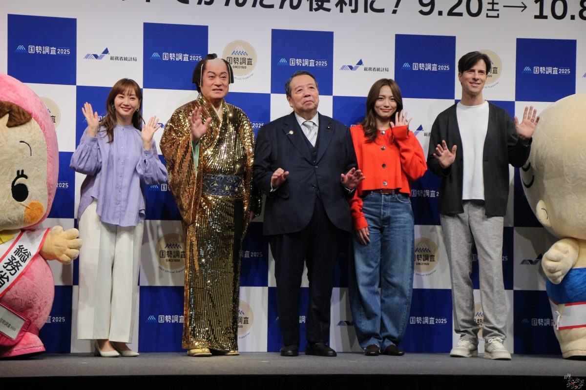 川口春奈「国勢調査の大切さをみなさんに伝えられるコマーシャルを見て」キックオフイベントに松平健、藤本美貴、パックン
