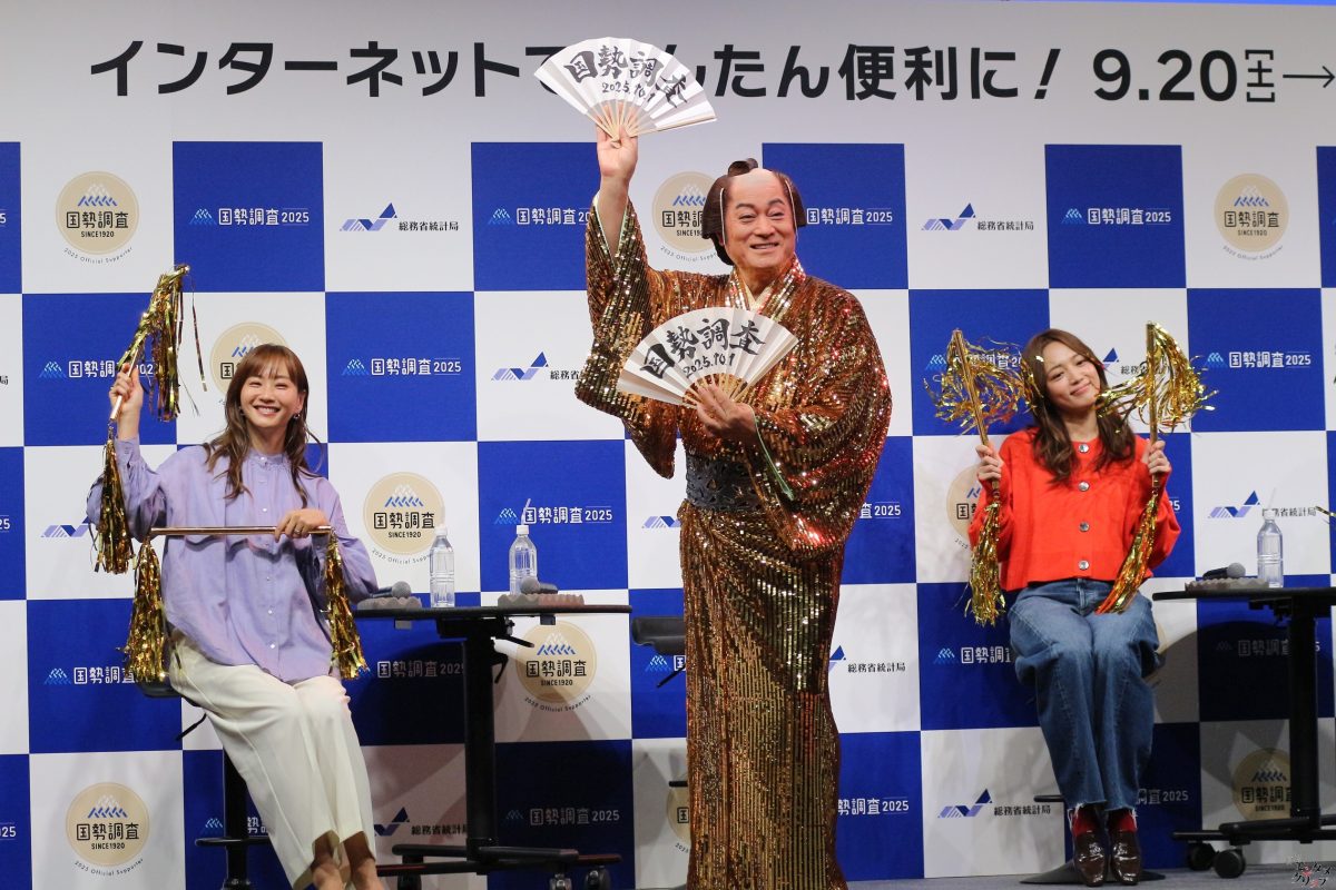 川口春奈「国勢調査の大切さをみなさんに伝えられるコマーシャルを見て」キックオフイベントに松平健、藤本美貴、パックン