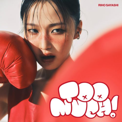 鞘師里保、7/23リリース『Too much!』ジャケット写真&収録楽曲公開!さらに、法人別特典の絵柄も解禁! 3 鞘師里保、7/23リリース『Too much!』ジャケット写真&収録楽曲公開!さらに、法人別特典の絵柄も解禁!