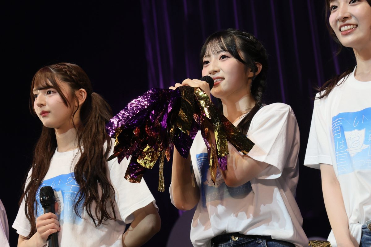 AKB48 若手メンバー16名がフレッシュなパフォーマンス 秋山由奈「東京ドームまで引っ張っていけるメンバーになりたい」