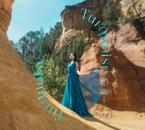 ＜水瀬いのり＞9月3日（水）に発売となるベストアルバム『Travel Record』&2ndハーフアルバム『Turquoise』南フランスで撮影した、ジャケット写真＆アーティスト写真公開！さらに2ndハーフアルバム『Turquoise』の収録楽曲解禁！!