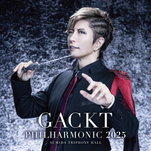 GACKT オーケストラとの共演ライヴ・アルバムをリリース！ コメントも到着！