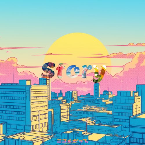 ニコルポップ、8/31に単独公演 『The Story of Us』開催決定！