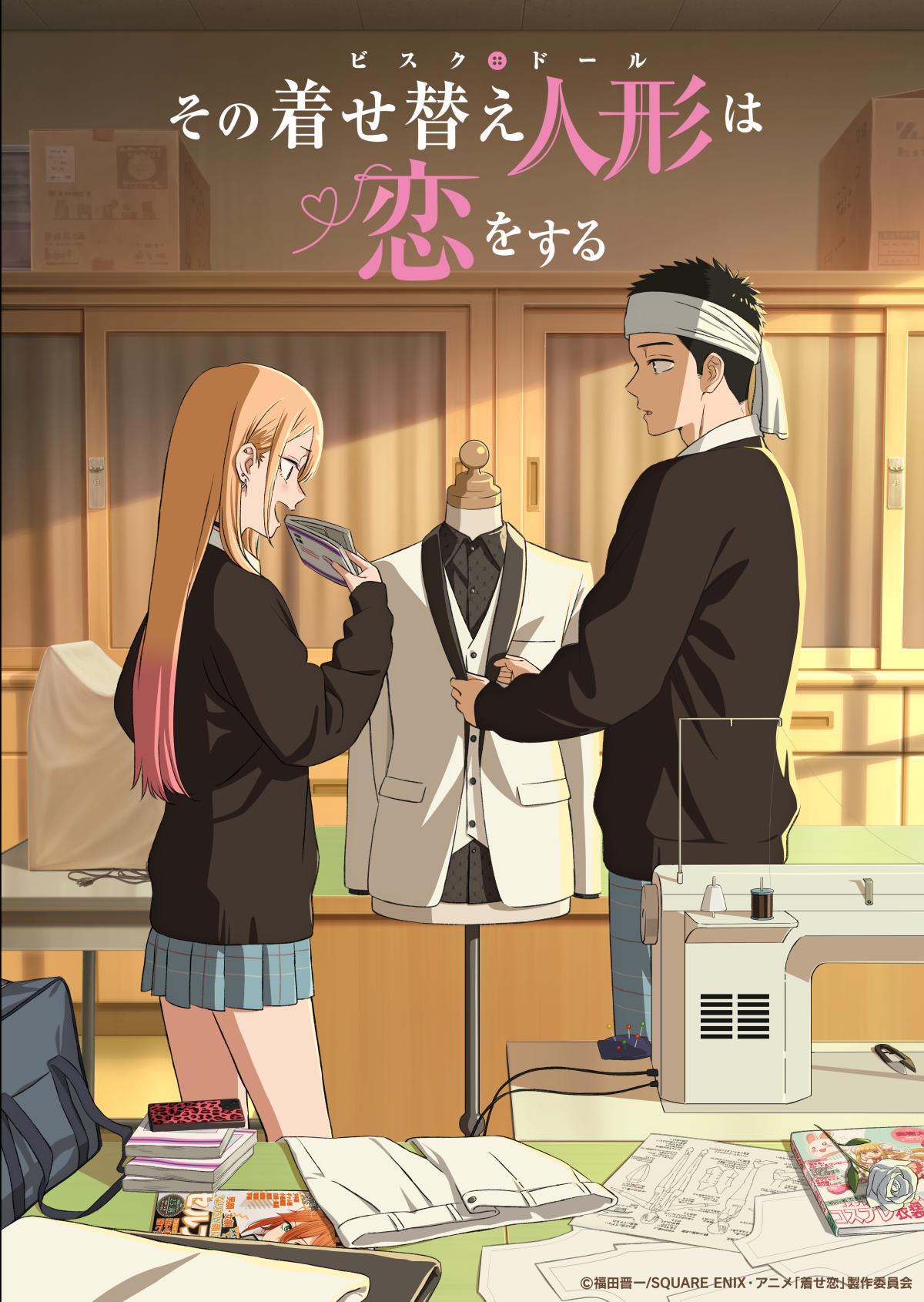 ″スピラ・スピカ″、TVアニメ『その着せ替え人形は恋をする』Season 2オープニングテーマの新曲「アオとキラメキ」が先行配信スタート！さらに、8月6日(水)発売 10th Single「アオとキラメキ」のアニメ描き下ろし期間生産限定盤ジャケット写真・封入ミニポスター絵柄が公開