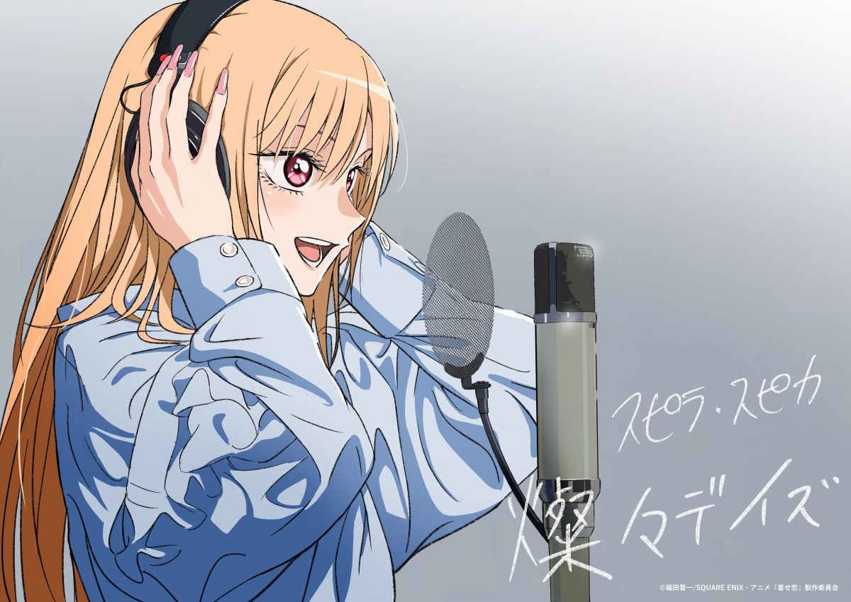 ″スピラ・スピカ″、TVアニメ『その着せ替え人形は恋をする』Season 2オープニングテーマの新曲「アオとキラメキ」が先行配信スタート！さらに、8月6日(水)発売 10th Single「アオとキラメキ」のアニメ描き下ろし期間生産限定盤ジャケット写真・封入ミニポスター絵柄が公開