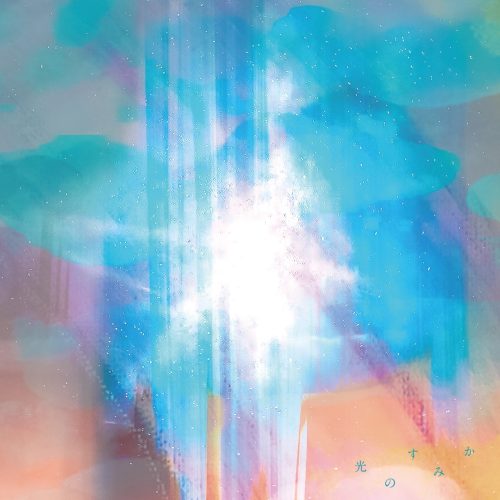 安田レイ、8月27日（水）両A面シングル「光のすみか / BROKEN GLASS」が発売決定！東京・大阪・中国（上海・広州）でのライブツアー開催も決定！