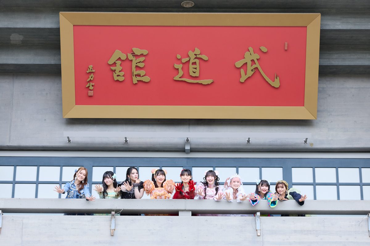 いぎなり東北産、初の単独日本武道館公演『TOHOKU9』大盛況で終了！ avex traxからのメジャーデビュー発表！