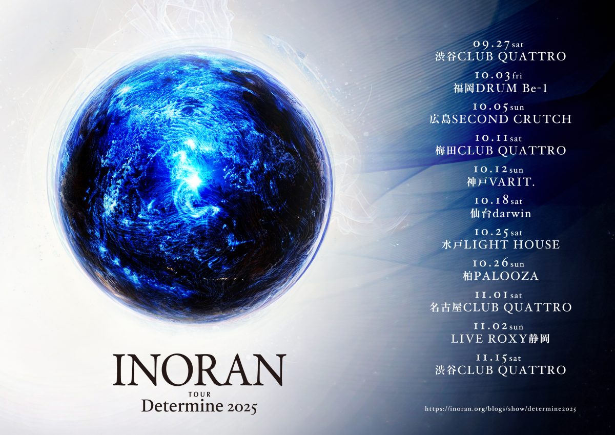 INORAN、ALBUM「ニライカナイ-Rerecorded-」を引っ提げ、リヴァイヴ・ツアー開催! 2019年以来、6年ぶりとなる全国ツアーの詳細発表! 2 INORAN、ALBUM「ニライカナイ-Rerecorded-」を引っ提げ、リヴァイヴ・ツアー開催! 2019年以来、6年ぶりとなる全国ツアーの詳細発表!