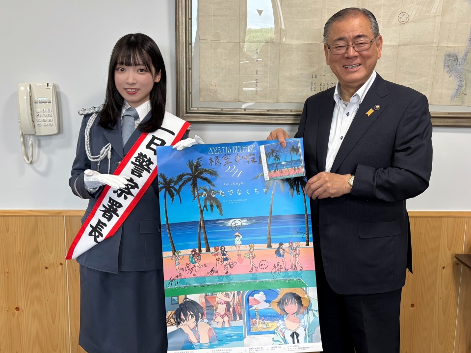 22/7 河瀬詩、北海道根室市で、異例の「一日警察署長＆駅長」ダブル就任！現地イベントレポート