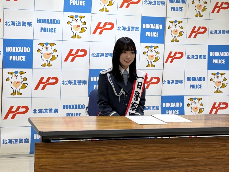 22/7 河瀬詩、北海道根室市で、異例の「一日警察署長＆駅長」ダブル就任！現地イベントレポート