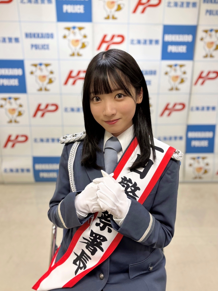 22/7 河瀬詩、北海道根室市で、異例の「一日警察署長＆駅長」ダブル就任！現地イベントレポート