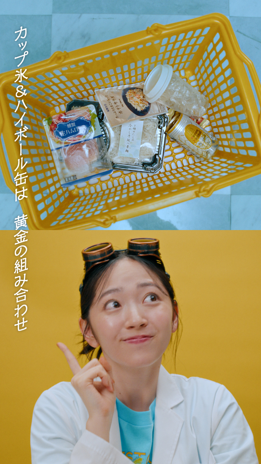 鈴木愛理 演じるキャラクター限界ちゃんが帰ってくる! 初のオリジナルソングで、仕事に奮闘する社会人OL役を熱演 コンビニのお惣菜でおうち晩酌を楽しむミュージックビデオが完成! ハイテンポなオリジナルソングの第一印象には思わず「絶対に口が回らない」 11 鈴木愛理 演じるキャラクター限界ちゃんが帰ってくる! 初のオリジナルソングで、仕事に奮闘する社会人OL役を熱演 コンビニのお惣菜でおうち晩酌を楽しむミュージックビデオが完成! ハイテンポなオリジナルソングの第一印象には思わず「絶対に口が回らない」