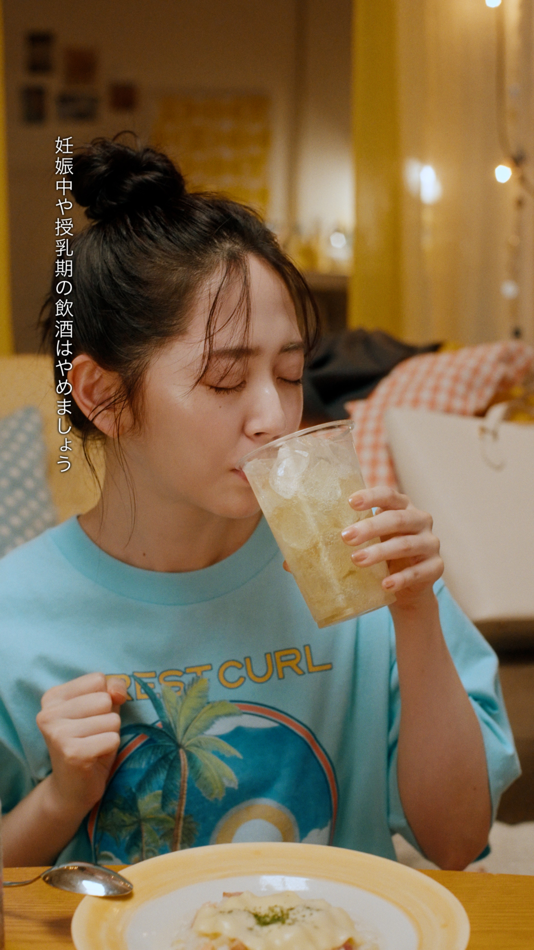 鈴木愛理 演じるキャラクター限界ちゃんが帰ってくる! 初のオリジナルソングで、仕事に奮闘する社会人OL役を熱演 コンビニのお惣菜でおうち晩酌を楽しむミュージックビデオが完成! ハイテンポなオリジナルソングの第一印象には思わず「絶対に口が回らない」 12 鈴木愛理 演じるキャラクター限界ちゃんが帰ってくる! 初のオリジナルソングで、仕事に奮闘する社会人OL役を熱演 コンビニのお惣菜でおうち晩酌を楽しむミュージックビデオが完成! ハイテンポなオリジナルソングの第一印象には思わず「絶対に口が回らない」
