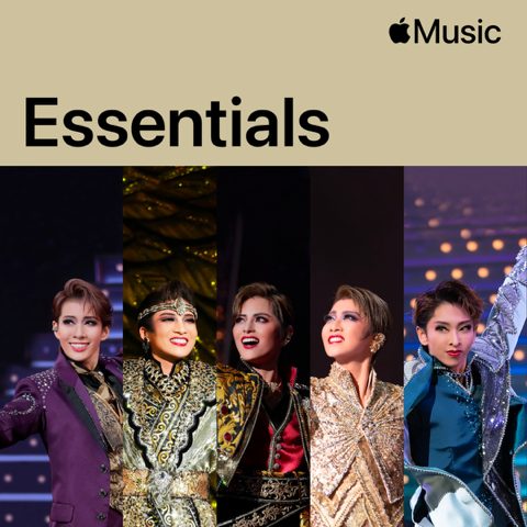 【Apple Music】宝塚歌劇の楽曲がApple Music限定で配信開始!花・月・雪・星・宙(そら)、全組の作品から厳選された28曲をお届け 1 【Apple Music】宝塚歌劇の楽曲がApple Music限定で配信開始!花・月・雪・星・宙(そら)、全組の作品から厳選された28曲をお届け