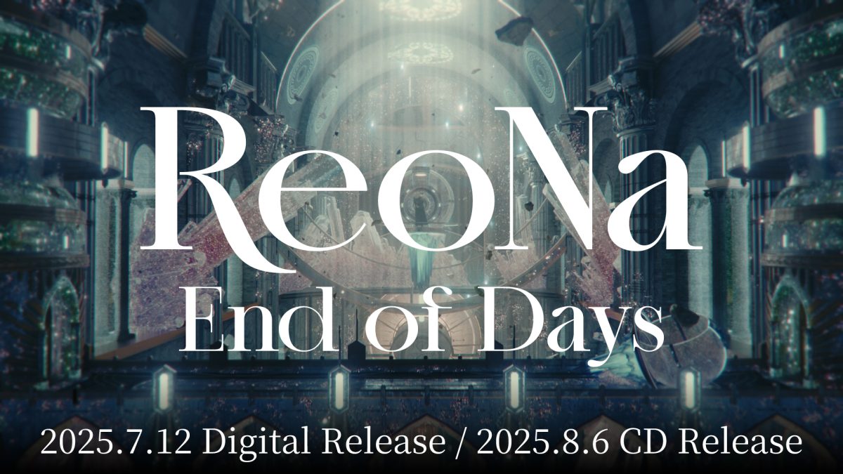 ＴＶアニメ『アークナイツ【焔燼曙明/RISE FROM EMBER】』OPテーマ ReoNa、11thシングル「End of Days」7月12日(土)にデジタルリリース！ミュージックビデオも同日20時よりYouTubeプレミア公開