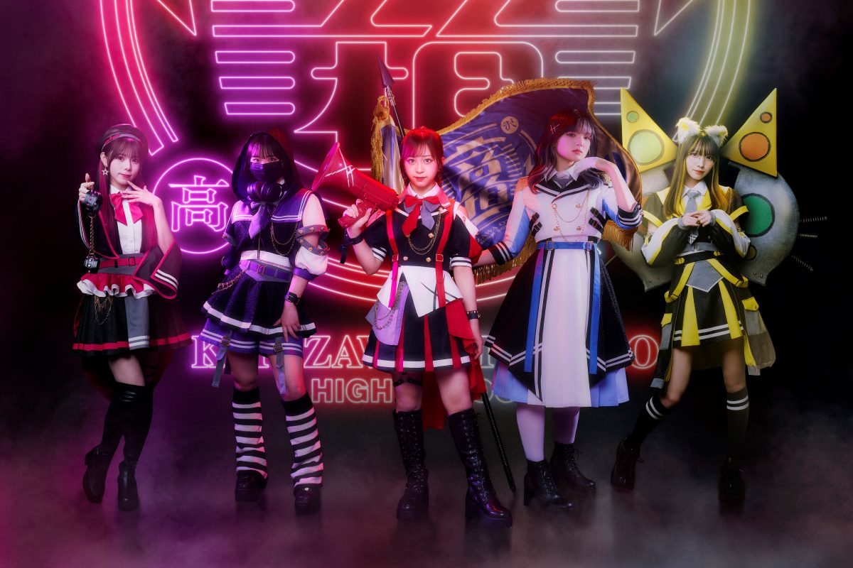 メンバー 大森莉緒の“奇跡の一枚”で話題沸騰！令和トランスアイドル・Ma'Scar'Piece（マスカーピース）が新曲「REVOLUTION ANTHEM」配信リリース＆7月12日(土)MV公開！