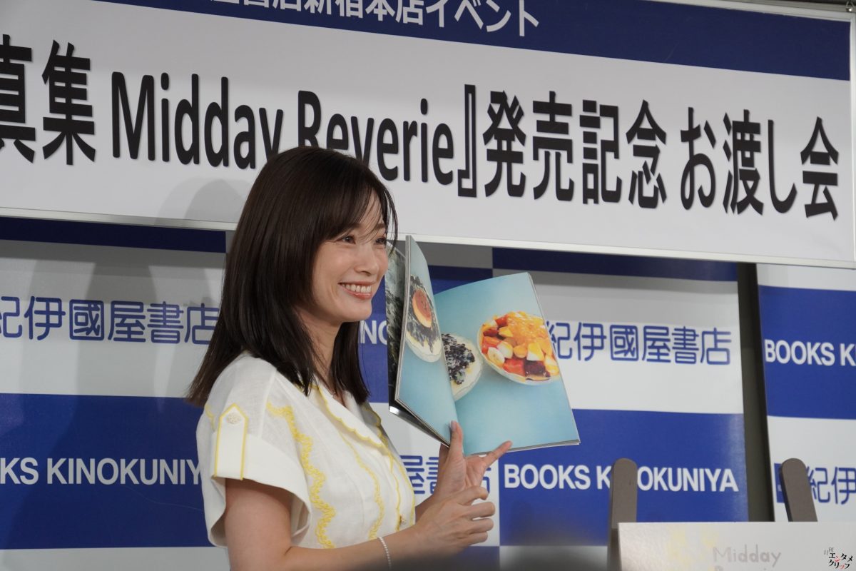 上戸彩、イベントでファンと直接交流！ 15年ぶりの写真集は絆を深めるきっかけに