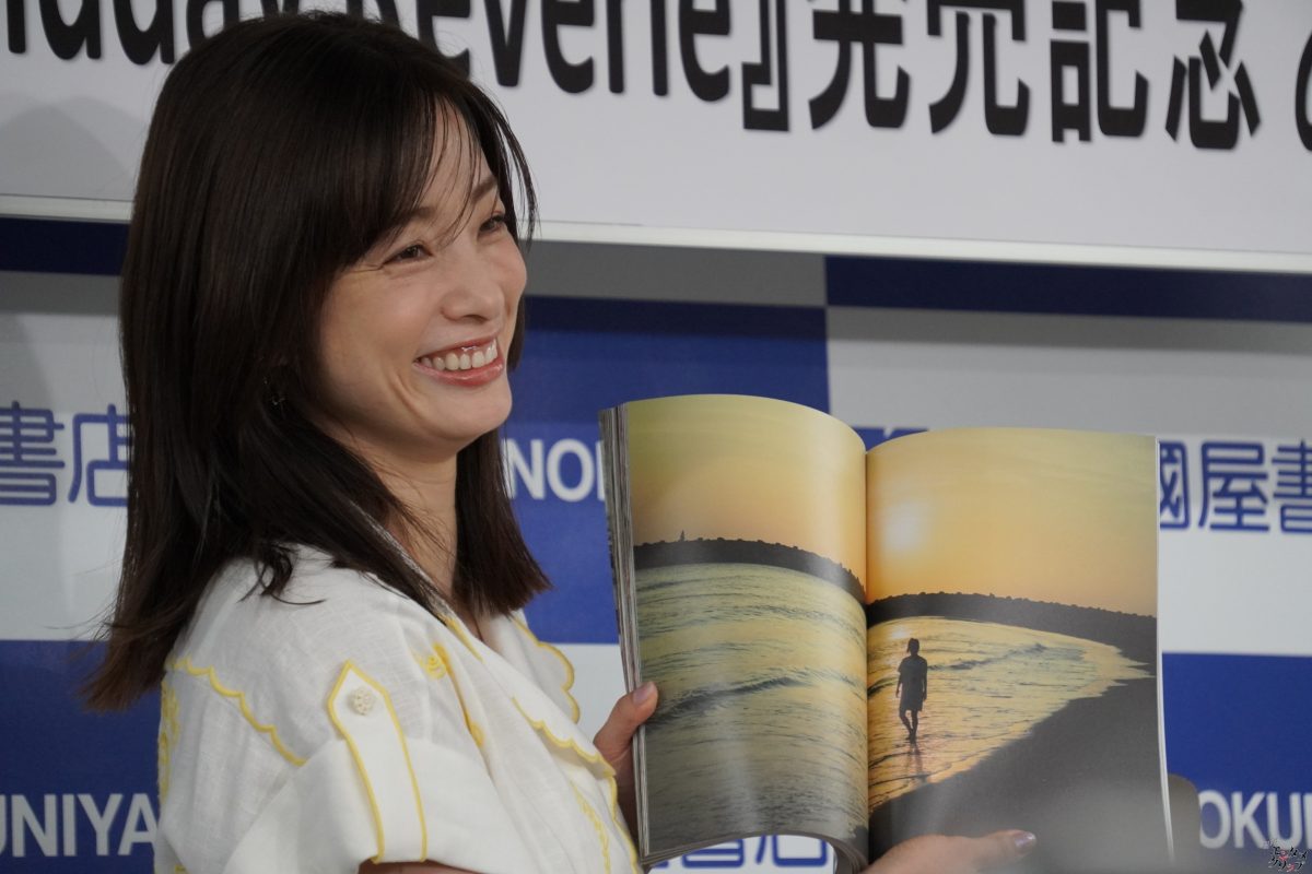 上戸彩、イベントでファンと直接交流！ 15年ぶりの写真集は絆を深めるきっかけに