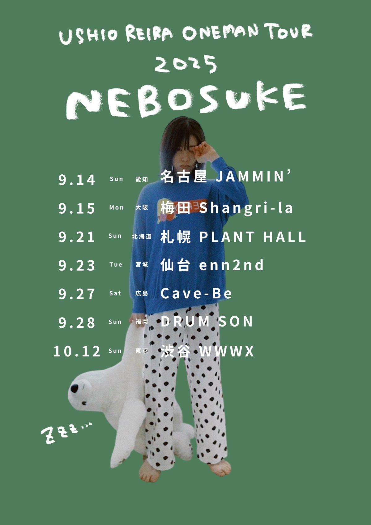 汐れいら、TVアニメ『薫る花は凛と咲く』エンディングテーマ「ハレの日に」、CD購入者特典公開！CDジャケット裏の描き下ろしイラストも公開！