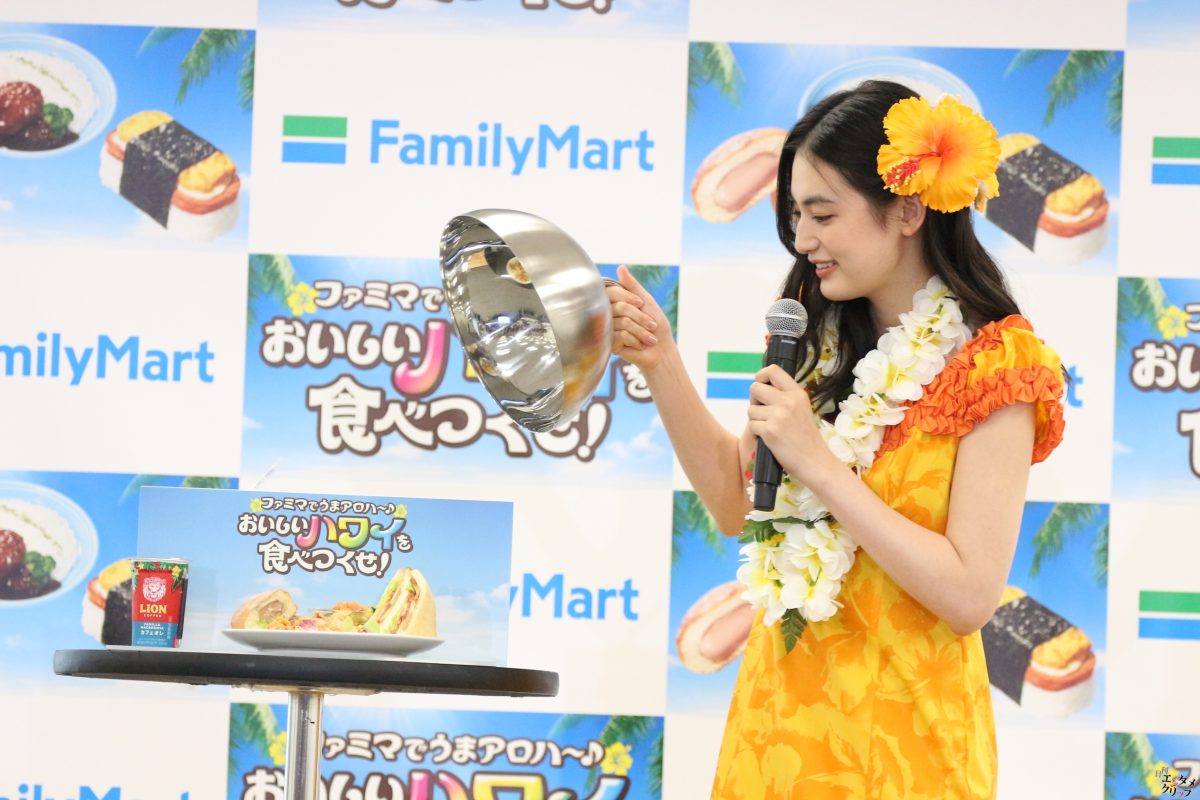 八木莉可子「ファミマでハワイをたくさん感じて、新商品おいしいです。うまアロハ~です」 4 八木莉可子「ファミマでハワイをたくさん感じて、新商品おいしいです。うまアロハ~です」