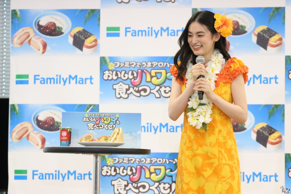 八木莉可子「ファミマでハワイをたくさん感じて、新商品おいしいです。うまアロハ~です」 5 八木莉可子「ファミマでハワイをたくさん感じて、新商品おいしいです。うまアロハ~です」