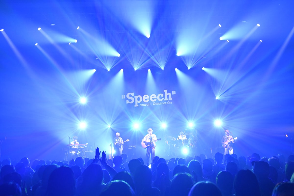 wacci、「wacci × Omoinotake “Speech”」オフィシャルライブレポートが到着！
