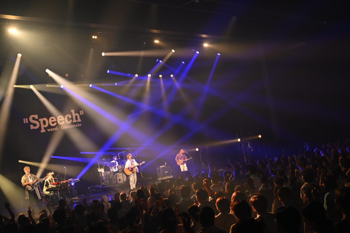 wacci、「wacci × Omoinotake “Speech”」オフィシャルライブレポートが到着！