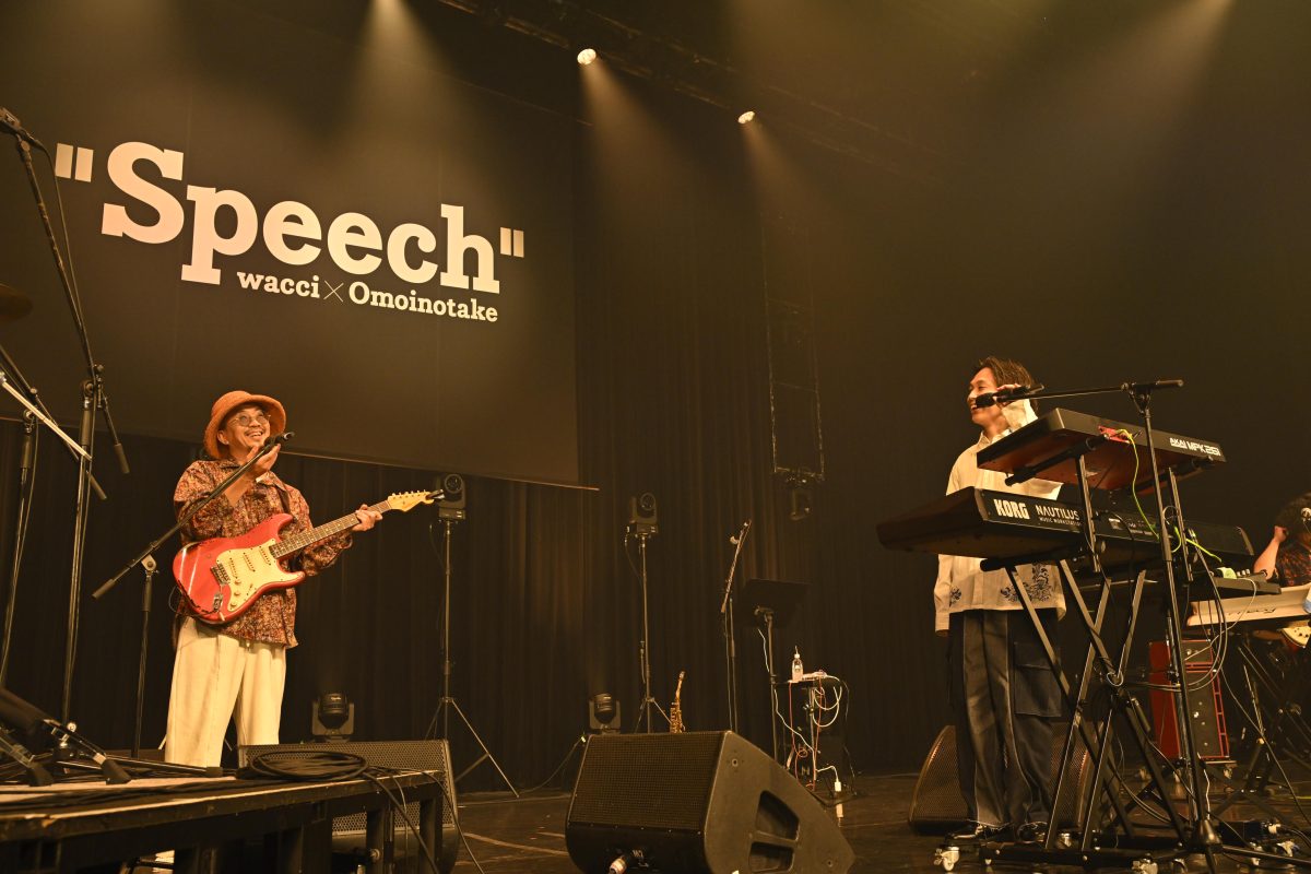 wacci、「wacci × Omoinotake “Speech”」オフィシャルライブレポートが到着！