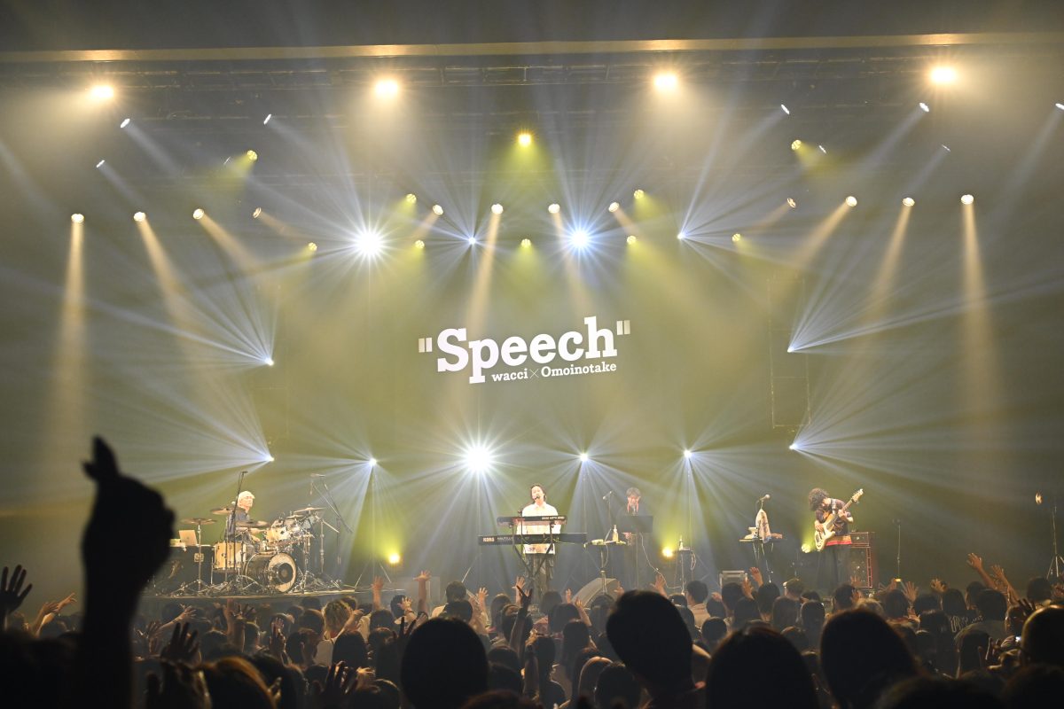 wacci、「wacci × Omoinotake “Speech”」オフィシャルライブレポートが到着！