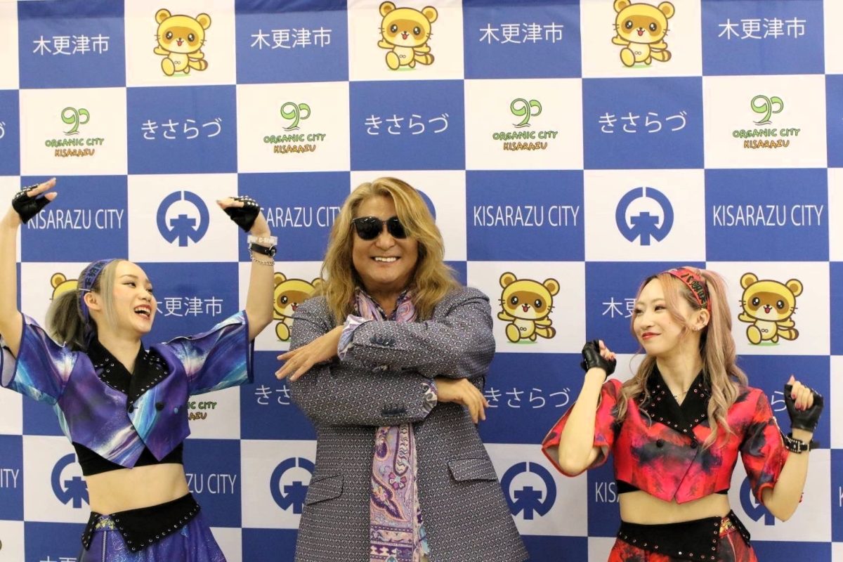 木更津ふるさと応援団 C-Style × はたけ(シャ乱Q)が強力タッグ!木更津をテーマにした神曲「もうひとつの千葉」が誕生!8月14日「やっさいもっさい踊り大会」で初披露~木更津の大先輩 綾小路翔(氣志團)も大絶賛「木更津をよろしくお願いします」と後押し! 2 木更津ふるさと応援団 C-Style × はたけ(シャ乱Q)が強力タッグ!木更津をテーマにした神曲「もうひとつの千葉」が誕生!8月14日「やっさいもっさい踊り大会」で初披露~木更津の大先輩 綾小路翔(氣志團)も大絶賛「木更津をよろしくお願いします」と後押し!