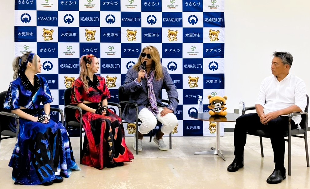 木更津ふるさと応援団 C-Style × はたけ(シャ乱Q)が強力タッグ!木更津をテーマにした神曲「もうひとつの千葉」が誕生!8月14日「やっさいもっさい踊り大会」で初披露~木更津の大先輩 綾小路翔(氣志團)も大絶賛「木更津をよろしくお願いします」と後押し! 3 木更津ふるさと応援団 C-Style × はたけ(シャ乱Q)が強力タッグ!木更津をテーマにした神曲「もうひとつの千葉」が誕生!8月14日「やっさいもっさい踊り大会」で初披露~木更津の大先輩 綾小路翔(氣志團)も大絶賛「木更津をよろしくお願いします」と後押し!