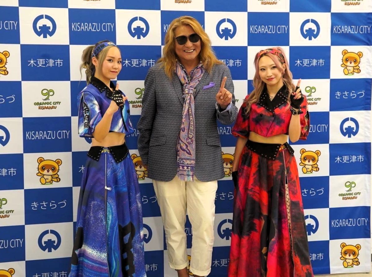 木更津ふるさと応援団 C-Style × はたけ(シャ乱Q)が強力タッグ!木更津をテーマにした神曲「もうひとつの千葉」が誕生!8月14日「やっさいもっさい踊り大会」で初披露~木更津の大先輩 綾小路翔(氣志團)も大絶賛「木更津をよろしくお願いします」と後押し! 7 木更津ふるさと応援団 C-Style × はたけ(シャ乱Q)が強力タッグ!木更津をテーマにした神曲「もうひとつの千葉」が誕生!8月14日「やっさいもっさい踊り大会」で初披露~木更津の大先輩 綾小路翔(氣志團)も大絶賛「木更津をよろしくお願いします」と後押し!