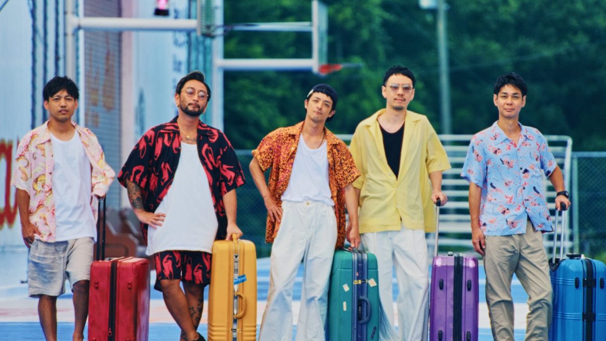ORANGE RANGE 新曲「裸足のチェッコリー」が本日7月16日(水)に配信スタート！MUSIC VIDEOも公開！