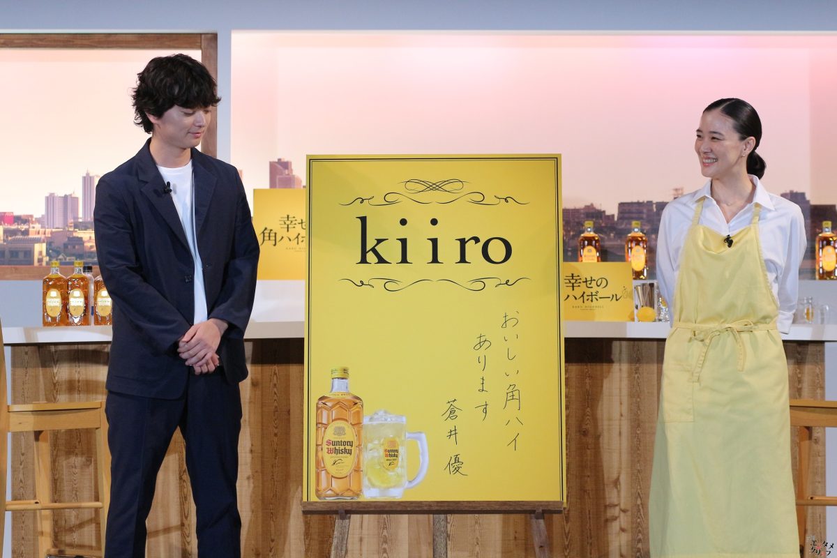 蒼井優『角瓶』CM“4代目店主”就任「5代目店主の方に喜んで継いでいただけるように、4代目を一生懸命務めてまいりたいと思っております」