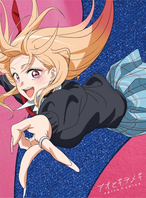 スピラ・スピカ、8月6日(水)発売 10thシングル「アオとキラメキ」のカップリング曲に、アーティスト・ぼっちぼろまるによる提供楽曲「あしたは天晴れ！」の収録が決定！ぼっちぼろまる＆スピラ・スピカ直筆サイン入り色紙が抽選で当たるCD購入者限定特典詳細も発表。