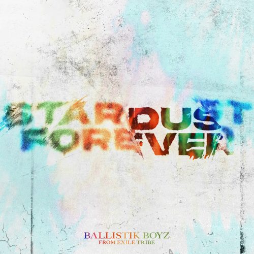 【BALLISTIK BOYZ】8/13発売のEP『Stardust Forever』収録内容とジャケ写が解禁！さらにEP収録曲「CRASH」が新日本プロレス『G1 CLIMAX 35』大会テーマ&『ワールドプロレスリング』ファイティングミュージックに決定！！